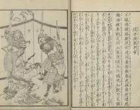 An illustration from Illustrations of Chinese Poems Chosen from Toshisen's Book (Tōshisen ehon 唐詩撰畫本) : [volume 2] (1833)