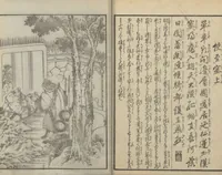 An illustration from Illustrations of Chinese Poems Chosen from Toshisen's Book (Tōshisen ehon 唐詩撰畫本) : [volume 2] (1833)