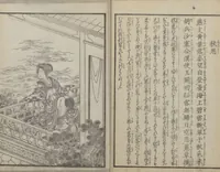 An illustration from Illustrations of Chinese Poems Chosen from Toshisen's Book (Tōshisen ehon 唐詩撰畫本) : [volume 2] (1833)