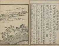 An illustration from Illustrations of Chinese Poems Chosen from Toshisen's Book (Tōshisen ehon 唐詩撰畫本) : [volume 2] (1833)