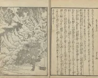 An illustration from Illustrations of Chinese Poems Chosen from Toshisen's Book (Tōshisen ehon 唐詩撰畫本) : [volume 2] (1833)