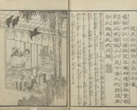 Picture 9 of 11 from Illustrations of Chinese Poems Chosen from Toshisen's Book (Tōshisen ehon 唐詩撰畫本) : [volume 1] (1833), leaf 13