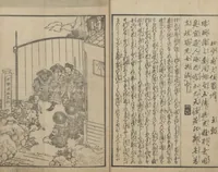 Picture 4 of 11 from Illustrations of Chinese Poems Chosen from Toshisen's Book (Tōshisen ehon 唐詩撰畫本) : [volume 1] (1833), leaf 6