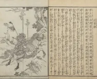 An illustration from Illustrations of Chinese Poems Chosen from Toshisen's Book (Tōshisen ehon 唐詩撰畫本) : [volume 1] (1833)