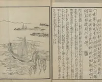 An illustration from Illustrations of Chinese Poems Chosen from Toshisen's Book (Tōshisen ehon 唐詩撰畫本) : [volume 1] (1833)