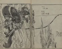 Picture 14 of 24 from A Picture Book of Japanese Warriors (Ehon Musashi Abumi 絵本武蔵鐙) (1836), leaf 20