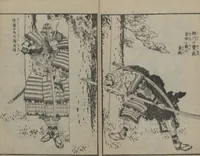 An illustration from A Picture Book of Japanese Warriors (Ehon Musashi Abumi 絵本武蔵鐙) (1836)