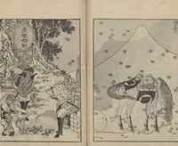 An illustration from One Hundred Views of Mount Fuji (Fugaku hyakkei, shohen 富嶽百景初編) : [volume 1] (1834)