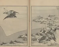 An illustration from One Hundred Views of Mount Fuji (Fugaku hyakkei, shohen 富嶽百景初編) : [volume 1] (1834)