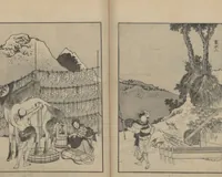 An illustration from One Hundred Views of Mount Fuji (Fugaku hyakkei, shohen 富嶽百景初編) : [volume 1] (1834)