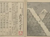 An illustration from One Hundred Views of Mount Fuji (Fugaku hyakkei, shohen 富嶽百景初編) : [volume 1] (1834)