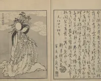 An illustration from One Hundred Views of Mount Fuji (Fugaku hyakkei, shohen 富嶽百景初編) : [volume 1] (1834)