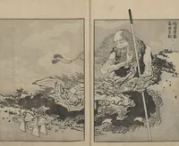 An illustration from One Hundred Views of Mount Fuji (Fugaku hyakkei, shohen 富嶽百景初編) : [volume 1] (1834)