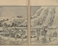Picture 16 of 25 from One Hundred Views of Mount Fuji (Fugaku hyakkei, nihen 富嶽百景二編) : [volume 2] (1835), leaf 19