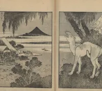 Picture 20 of 25 from One Hundred Views of Mount Fuji (Fugaku hyakkei, nihen 富嶽百景二編) : [volume 2] (1835), leaf 23