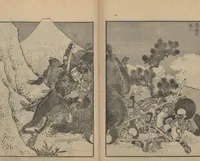 Picture 23 of 25 from One Hundred Views of Mount Fuji (Fugaku hyakkei, nihen 富嶽百景二編) : [volume 2] (1835), leaf 26
