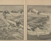 An illustration from One Hundred Views of Mount Fuji (Fugaku hyakkei, nihen 富嶽百景二編) : [volume 2] (1835)