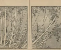 Picture 4 of 25 from One Hundred Views of Mount Fuji (Fugaku hyakkei, nihen 富嶽百景二編) : [volume 2] (1835), leaf 5