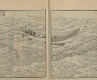 Picture 7 of 25 from One Hundred Views of Mount Fuji (Fugaku hyakkei, nihen 富嶽百景二編) : [volume 2] (1835), leaf 8