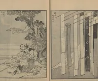 An illustration from One Hundred Views of Mount Fuji (Fugaku hyakkei, nihen 富嶽百景二編) : [volume 2] (1835)