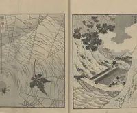 An illustration from One Hundred Views of Mount Fuji (Fugaku hyakkei, sanpen 富嶽百景三編) : [volume 3] (1849)