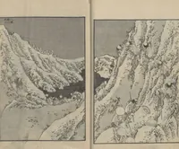 An illustration from One Hundred Views of Mount Fuji (Fugaku hyakkei, sanpen 富嶽百景三編) : [volume 3] (1849)