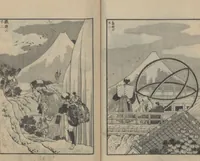 An illustration from One Hundred Views of Mount Fuji (Fugaku hyakkei, sanpen 富嶽百景三編) : [volume 3] (1849)