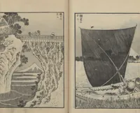 An illustration from One Hundred Views of Mount Fuji (Fugaku hyakkei, sanpen 富嶽百景三編) : [volume 3] (1849)
