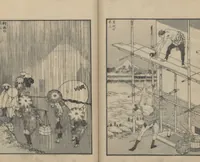 An illustration from One Hundred Views of Mount Fuji (Fugaku hyakkei, sanpen 富嶽百景三編) : [volume 3] (1849)