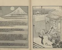 An illustration from One Hundred Views of Mount Fuji (Fugaku hyakkei, sanpen 富嶽百景三編) : [volume 3] (1849)