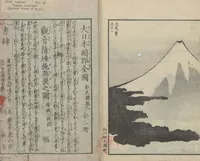 An illustration from One Hundred Views of Mount Fuji (Fugaku hyakkei, sanpen 富嶽百景三編) : [volume 3] (1849)