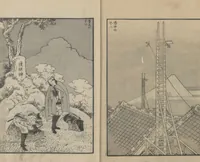 An illustration from One Hundred Views of Mount Fuji (Fugaku hyakkei, sanpen 富嶽百景三編) : [volume 3] (1849)