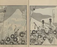 An illustration from One Hundred Views of Mount Fuji (Fugaku hyakkei, sanpen 富嶽百景三編) : [volume 3] (1849)