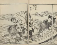 An illustration from Illustrations of Honorable Anecdotes of Japan and China (Ehon wakan no homare 絵本和漢誉) (1850)