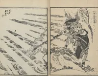 An illustration from Illustrations of Honorable Anecdotes of Japan and China (Ehon wakan no homare 絵本和漢誉) (1850)