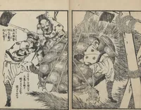 An illustration from Illustrations of Honorable Anecdotes of Japan and China (Ehon wakan no homare 絵本和漢誉) (1850)