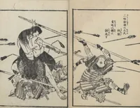 An illustration from Illustrations of Honorable Anecdotes of Japan and China (Ehon wakan no homare 絵本和漢誉) (1850)