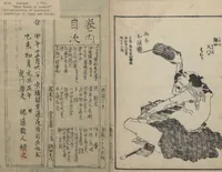 An illustration from Illustrations of Honorable Anecdotes of Japan and China (Ehon wakan no homare 絵本和漢誉) (1850)