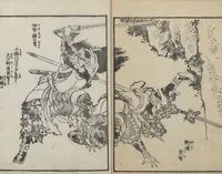 An illustration from Illustrations of Honorable Anecdotes of Japan and China (Ehon wakan no homare 絵本和漢誉) (1850)