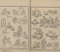 An illustration from Transmitting the Spirit, Revealing the Form of Things, Volume 1 (Denshin kaishu: Hokusai manga, shohen 傳神開手 北斎漫画初編) (1814)