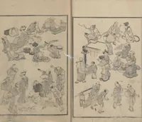 An illustration from Transmitting the Spirit, Revealing the Form of Things, Volume 1 (Denshin kaishu: Hokusai manga, shohen 傳神開手 北斎漫画初編) (1814)
