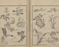 An illustration from Transmitting the Spirit, Revealing the Form of Things, Volume 1 (Denshin kaishu: Hokusai manga, shohen 傳神開手 北斎漫画初編) (1814)