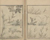 An illustration from Transmitting the Spirit, Revealing the Form of Things, Volume 1 (Denshin kaishu: Hokusai manga, shohen 傳神開手 北斎漫画初編) (1814)