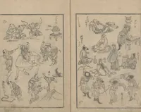 An illustration from Transmitting the Spirit, Revealing the Form of Things, Volume 1 (Denshin kaishu: Hokusai manga, shohen 傳神開手 北斎漫画初編) (1814)