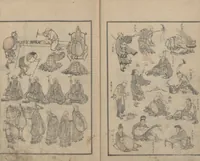 An illustration from Transmitting the Spirit, Revealing the Form of Things, Volume 1 (Denshin kaishu: Hokusai manga, shohen 傳神開手 北斎漫画初編) (1814)