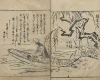 An illustration from Itchō Picture Album (Itchō gafu 一蝶画譜) : [volume 3] (1770)