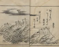 An illustration from Itchō Picture Album (Itchō gafu 一蝶画譜) : [volume 3] (1770)