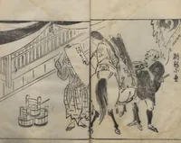 An illustration from Itchō Picture Album (Itchō gafu 一蝶画譜) : [volume 3] (1770)