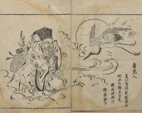 An illustration from Itchō Picture Album (Itchō gafu 一蝶画譜) : [volume 3] (1770)
