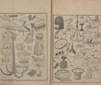 An illustration from Transmitting the Spirit, Revealing the Form of Things, Volume 2 (Denshin kaishu: Hokusai manga, nihen 傳神開手 北斎漫画二編) (1815)